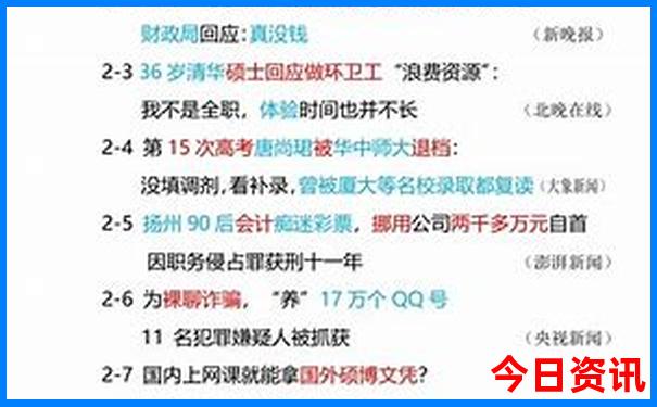 山西那个地方凉快